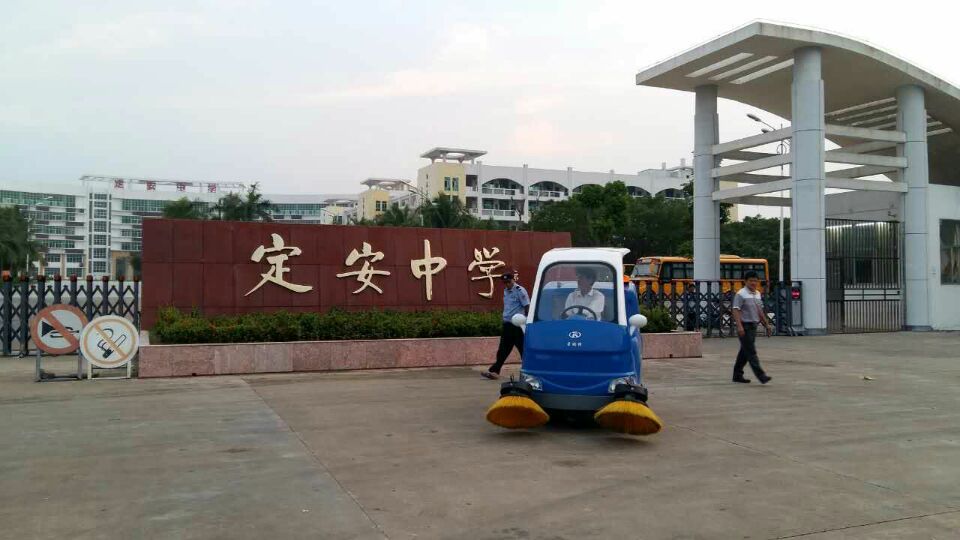 【企業(yè)快訊】又傳喜訊！S18電動掃地車批量進駐海南省定安縣政府，定安中學，定安街道！