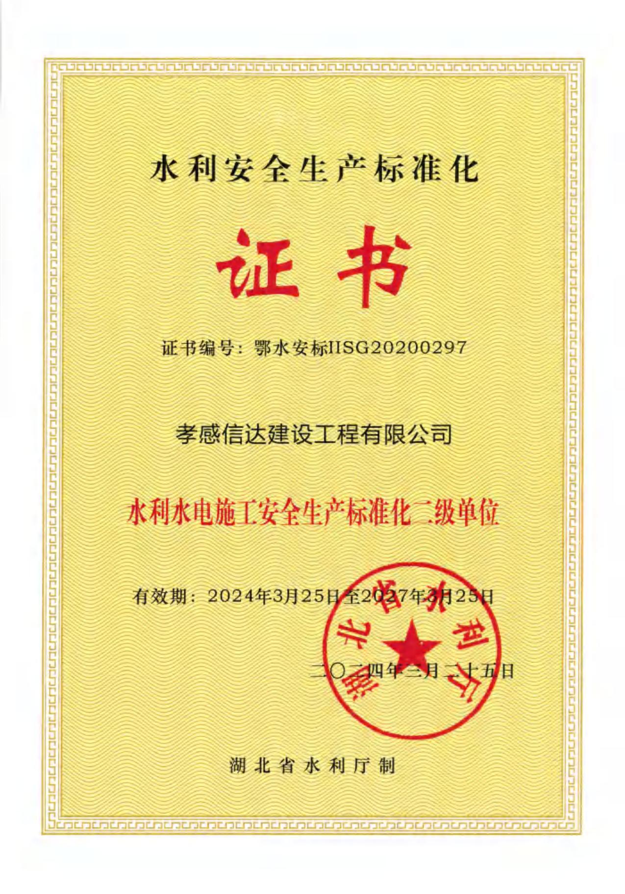市政環(huán)衛(wèi)